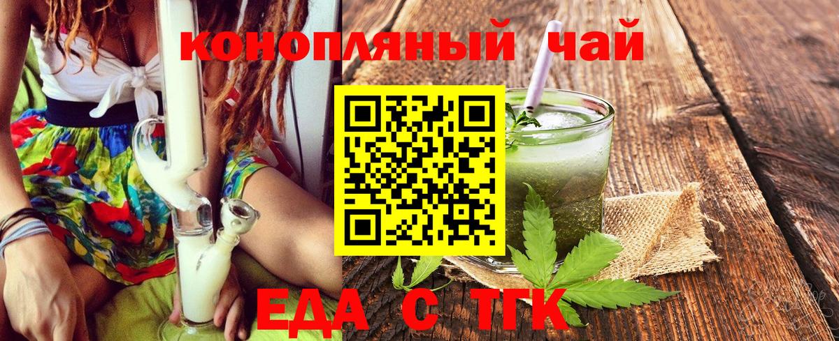 МЕФ кристаллы  Alpha PVP СК   ГАШИШ  Конопля  Сызрань  ГАШИШ  Вход с VPN 