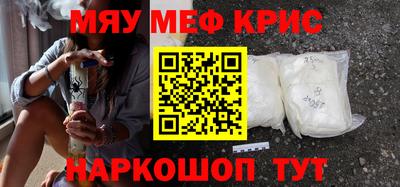 бутират Краснокаменск