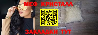 бутират Краснокаменск