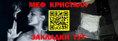 бутират Краснокаменск