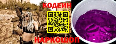бутират Краснокаменск