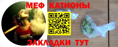 мефедрон Краснознаменск