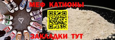 мефедрон Краснознаменск