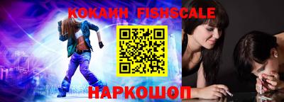 бутират Краснокаменск