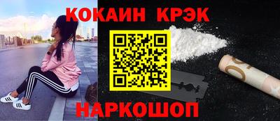 мефедрон Краснознаменск