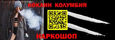 бутират Краснокаменск