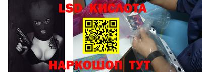 бутират Краснокаменск