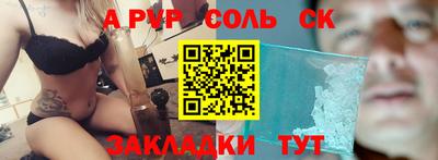мефедрон Краснознаменск
