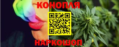 бутират Краснокаменск