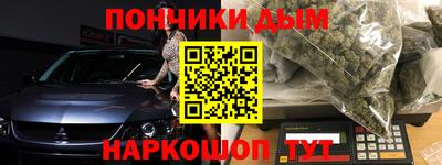 мефедрон Краснознаменск