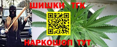 дистиллят марихуана Краснодар