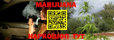 бутират Краснокаменск