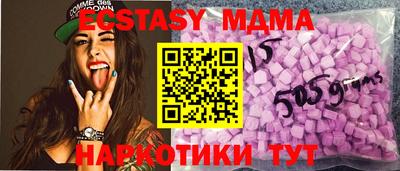 мефедрон Краснознаменск