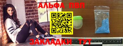 меф VHQ Наро-Фоминск