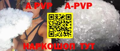 мефедрон Краснознаменск