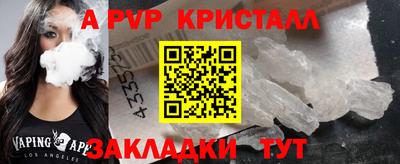 мефедрон Краснознаменск