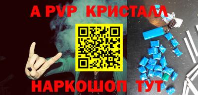 бутират Краснокаменск
