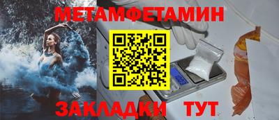 мефедрон Краснознаменск