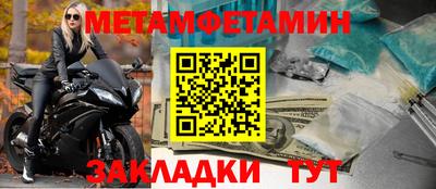 мефедрон Краснознаменск