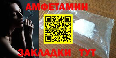 дживик Нальчик