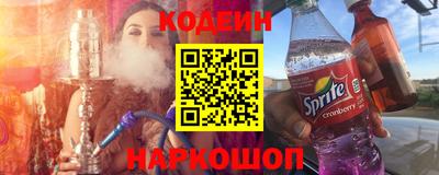 бутират Краснокаменск