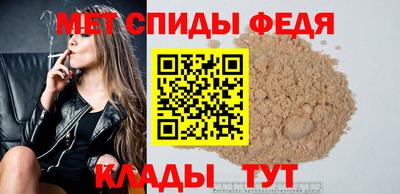 бутират Краснокаменск