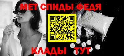 бутират Краснокаменск