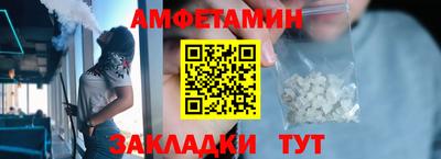 бутират Краснокаменск