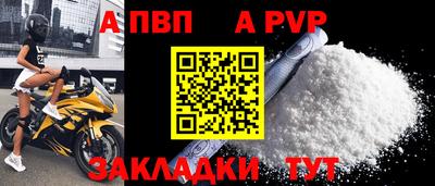 мефедрон Краснознаменск