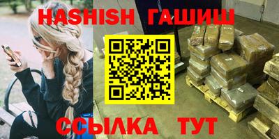 дистиллят марихуана Краснодар