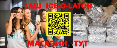 героин Нарткала