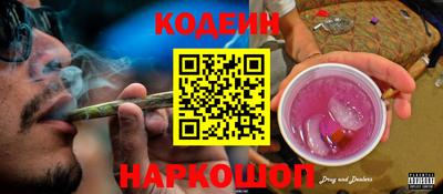 бутират Краснокаменск