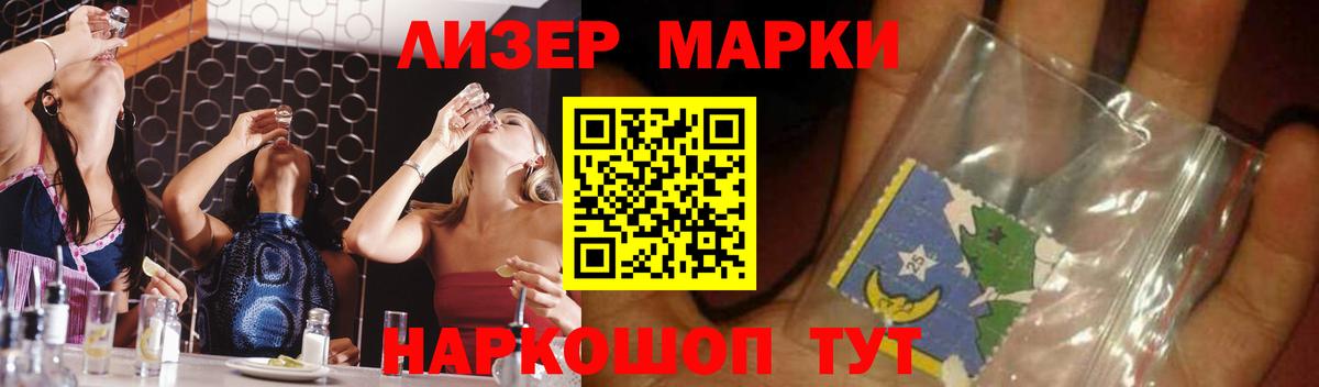 Лсд 25 экстази ecstasy  LSD-25 экстази ecstasy  Сызрань  LSD-25 экстази  Вход с VPN 