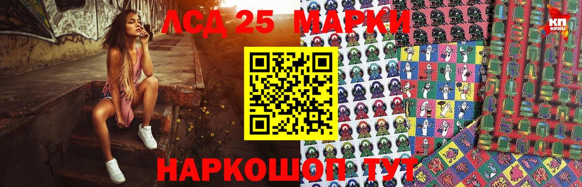 Наркотические марки 1500мкг  Вход с VPN  Марки N-bome  Сызрань 