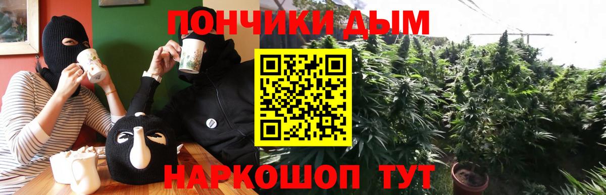 Шишки марихуана VHQ Сызрань