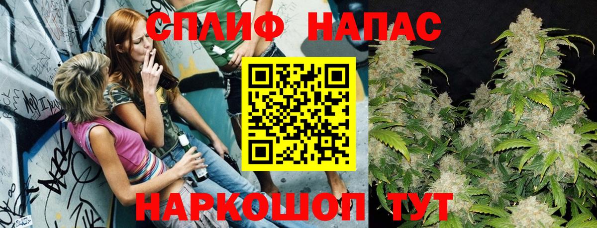 Конопля Ganja  Шишки марихуана SATIVA & INDICA  Марихуана семена  Вход с VPN  Сызрань 